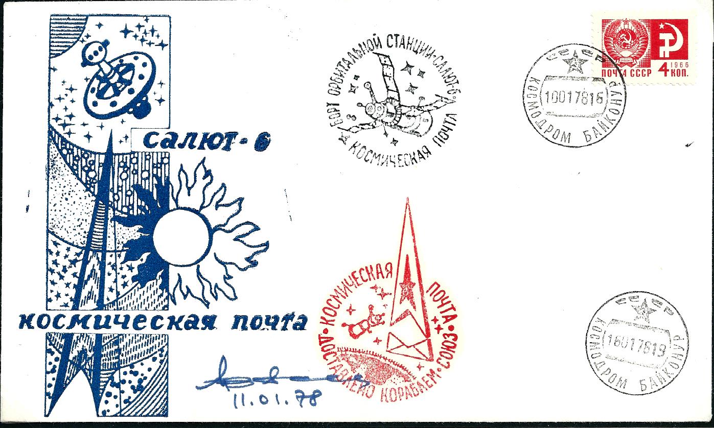 Soyuz 27