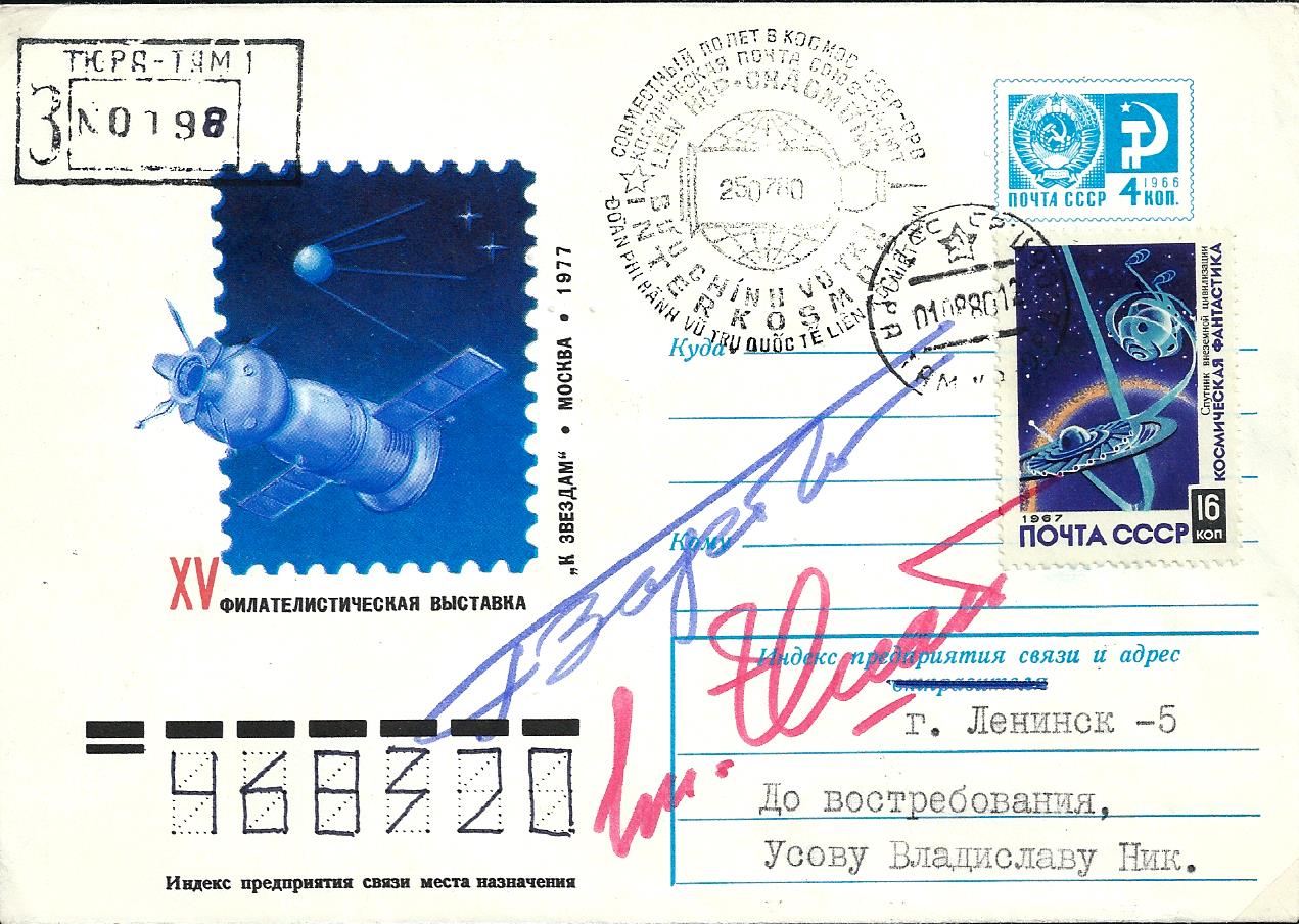 Soyuz 37