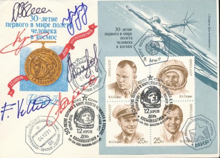 Soyuz TM13