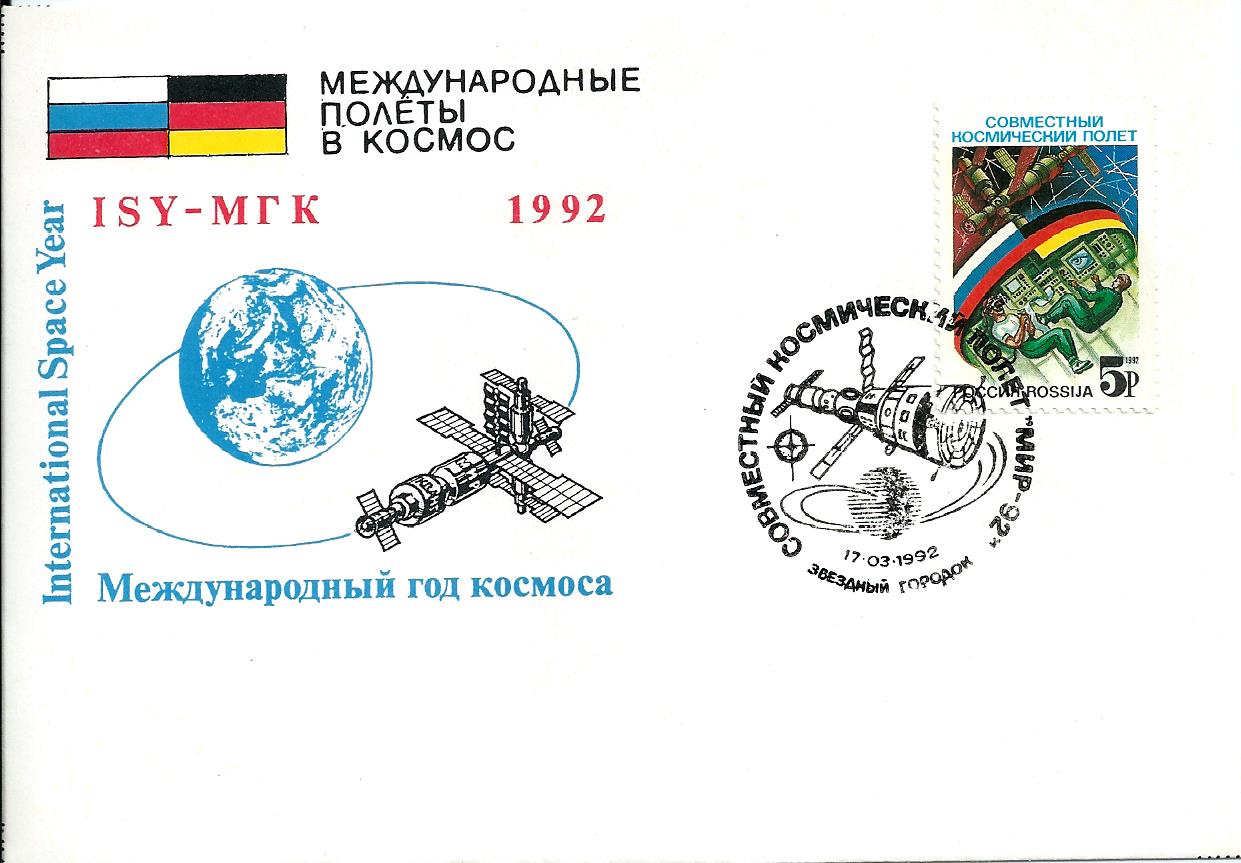Soyuz TM-14
