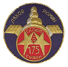 Patch Soyuz 32