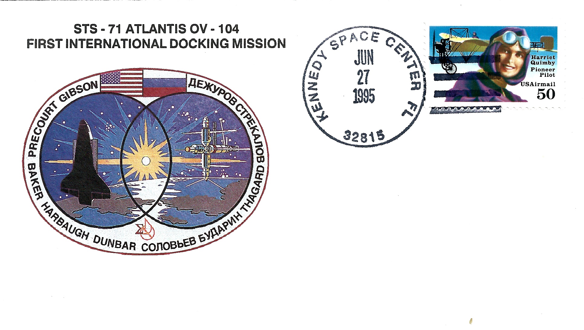 STS-71