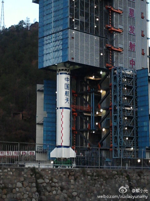 CZ-3A rocket