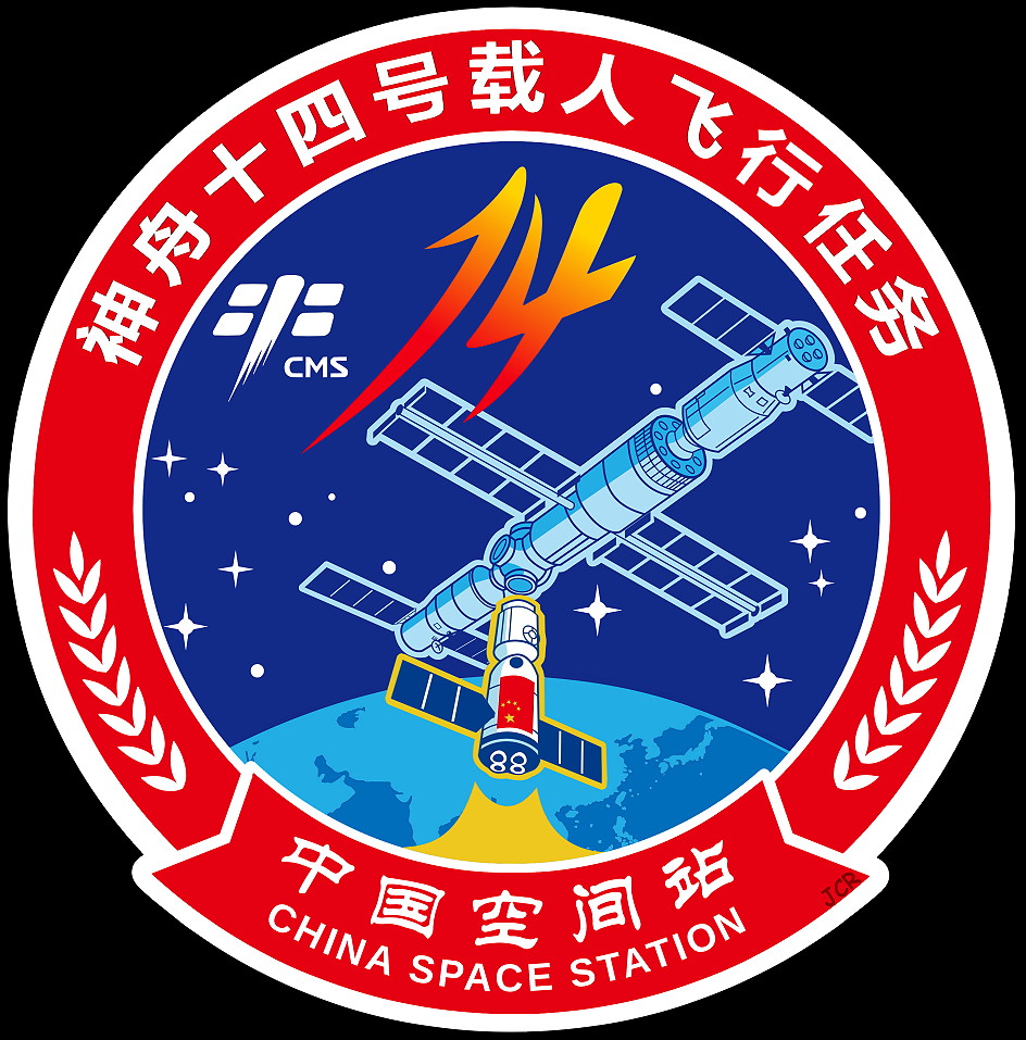 Shenzhou path